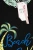 Rose-and-Lee-damska-dwuczesciowa-pizama-palmy-zblizenie.webp